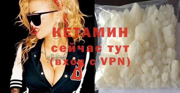 COCAINE Балахна