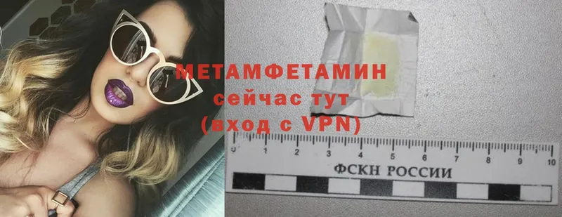 mega маркетплейс  Енисейск  Метамфетамин Methamphetamine 